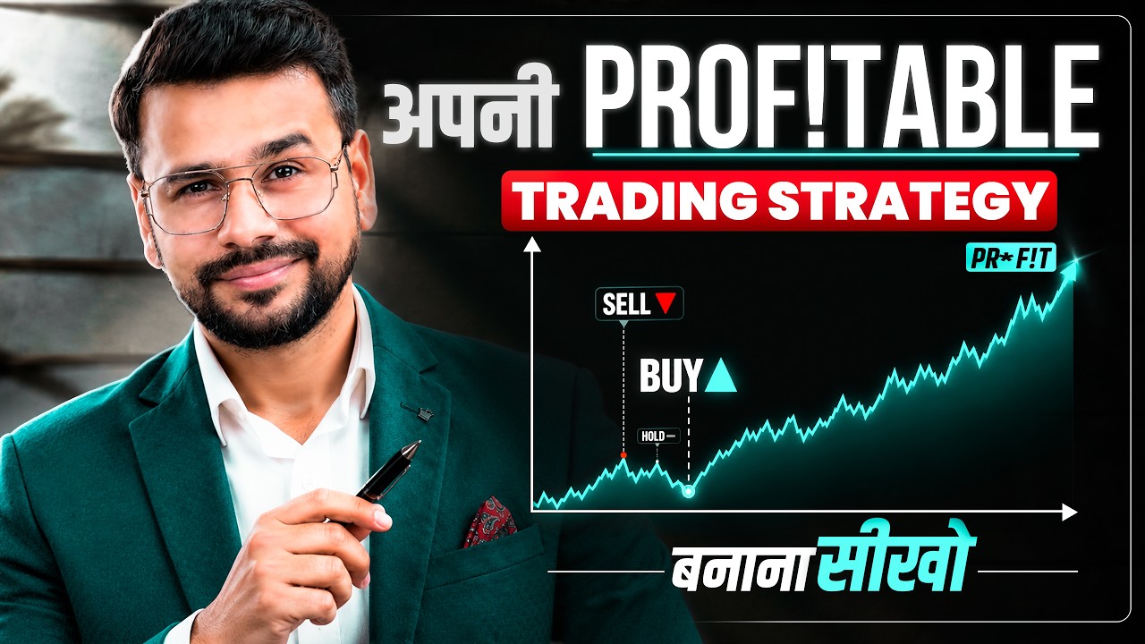 How To Create Your Own Trading Strategy | Trading For Beginners | Trading Strategies
