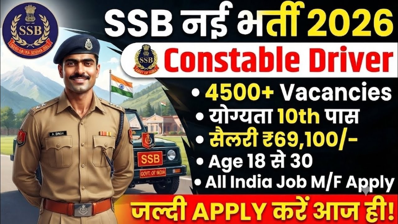 SSB New Bharti 2026: 4500+ Constable Driver Vacancy | 10th Pass Govt Job | Full Details |