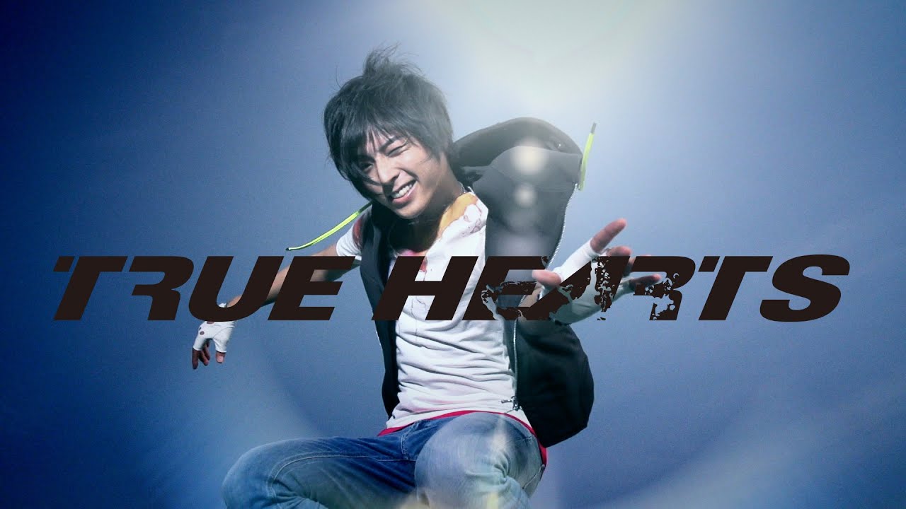 蒼井翔太「TRUE HEARTS」