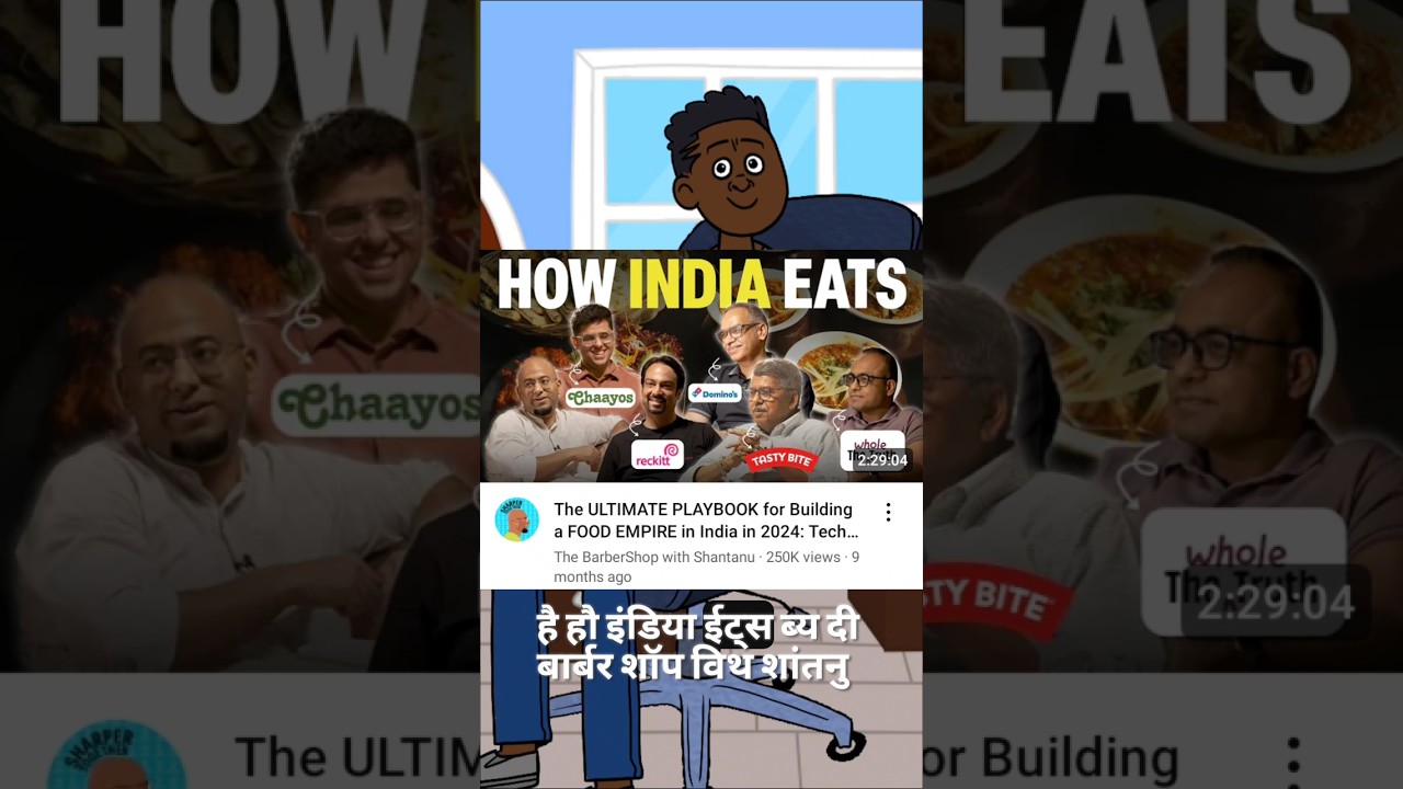 Best Business Podcasts जो आपकी सोच बदल देंगे!  