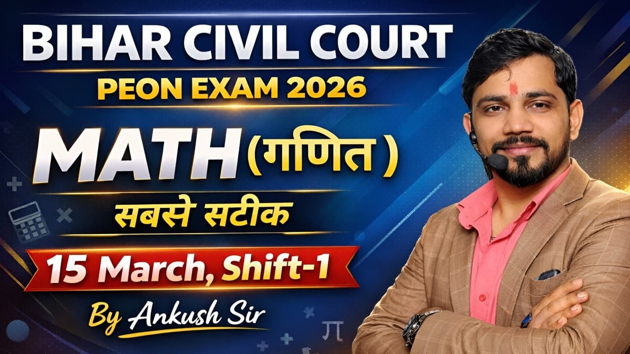 🔥 Bihar Civil Court 2026 Peon Exam | Maths Question Paper Analysis || By - Ankush sir
