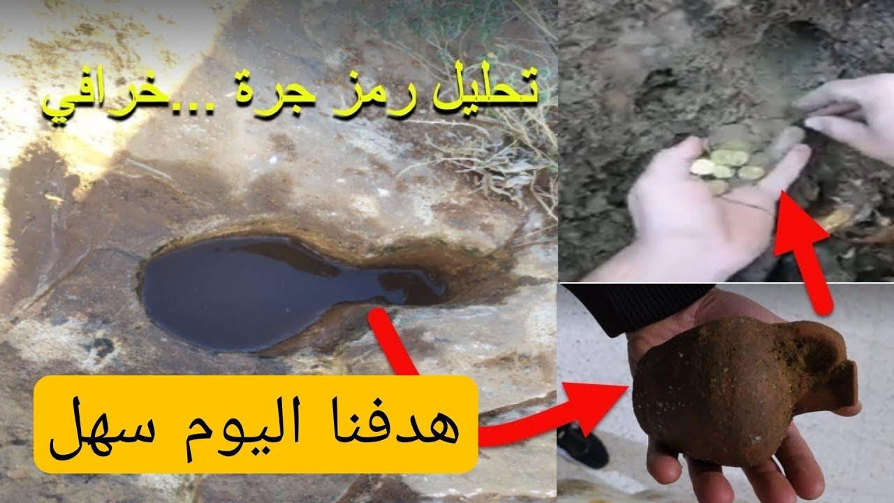 تحليل إشارة الجرة في كافة أشكالها كما لم تسمع عنها من قبل