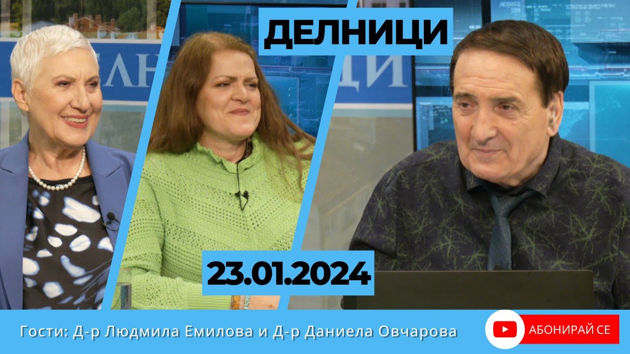 Клиника 