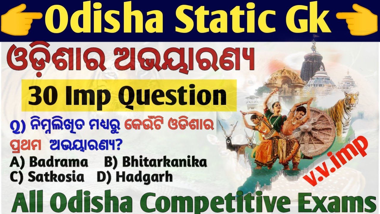 Odisha Static Gk |Odisha National Park & wildlife Sanctuary | 30 Question// OSSSC PEO JA RI ARI SFS