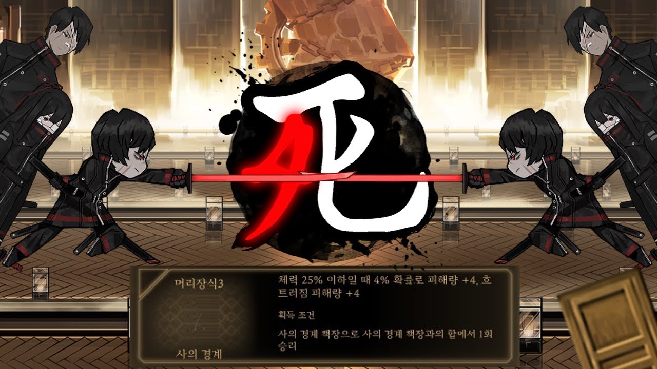 [라오루]사경 vs 사경