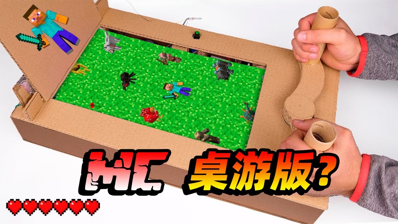 MC还能做成桌游版本？大神制作超高难度桌游挑战！官方表示：6