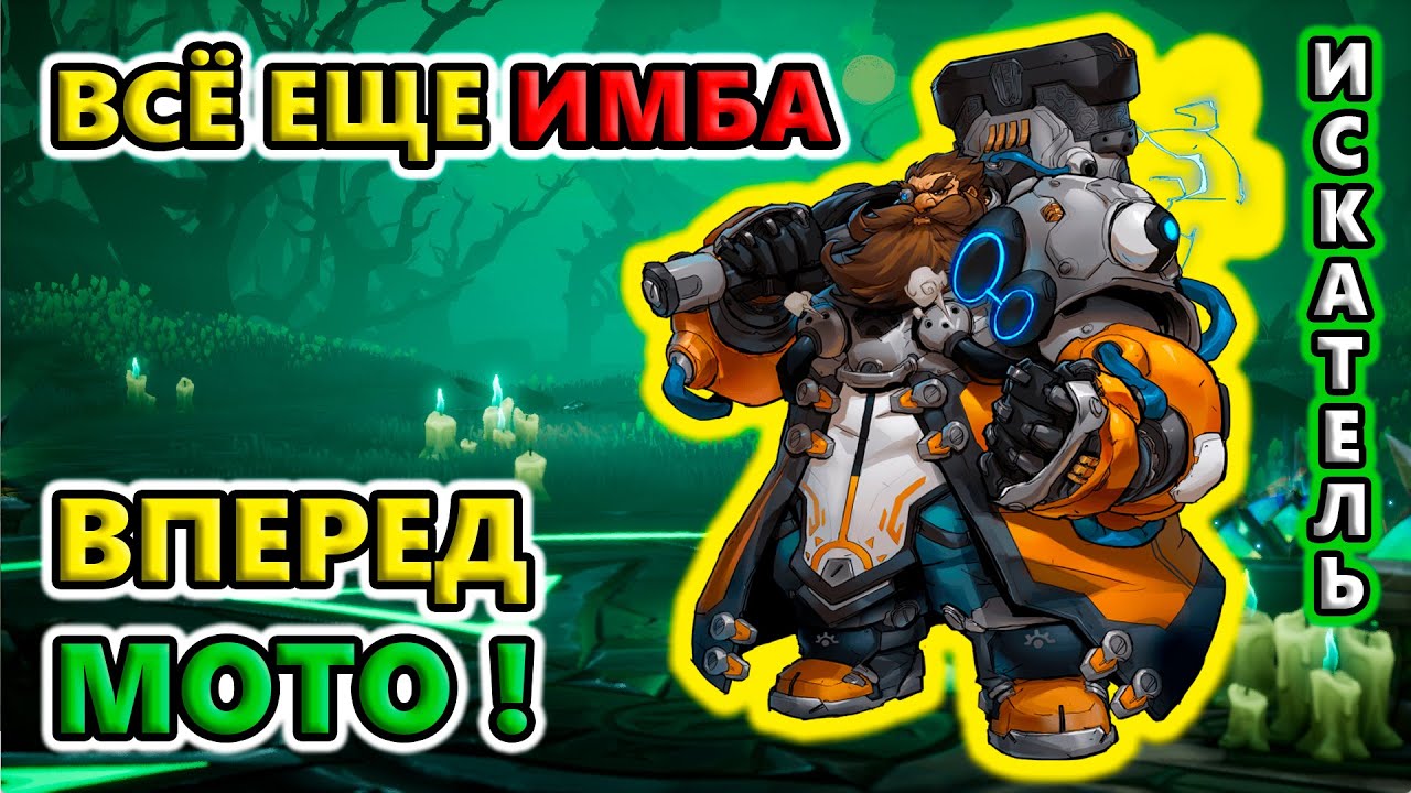 Есть Мото в Мотовницах! Эндгейм ждёт!🔥Torchlight: Infinite The City of Aeterna