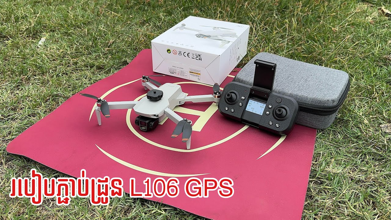 How to connect Drone L106Max GPS | របៀបភ្ជាប់ដ្រូនL106MaxGPS