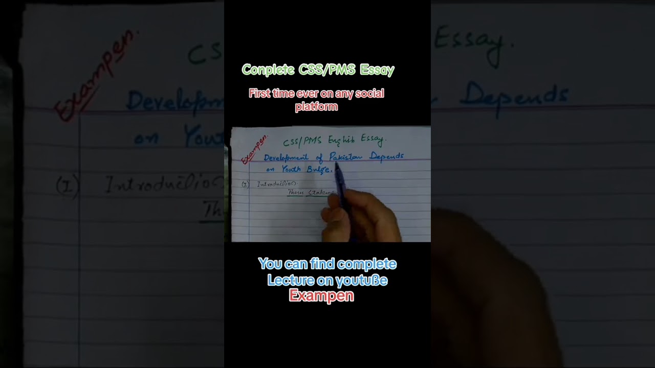 CSS/PMS Essay Writing #csspreparation #mpt2024 #essaywriting #essay #ieltstips #essaytips