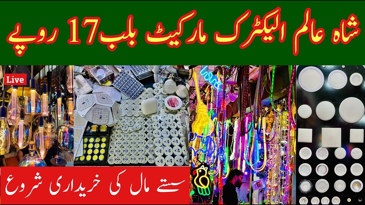Shah Alam Electric Market, Electric Wholesale Market, Led Bulbs Wholesale Market, Mr Phirtu