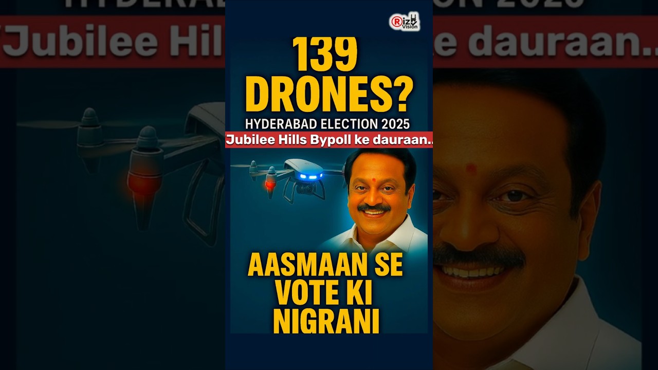 Hyderabad Election 2025: Aasmaan Se Vote Ki Nigrani 🚁