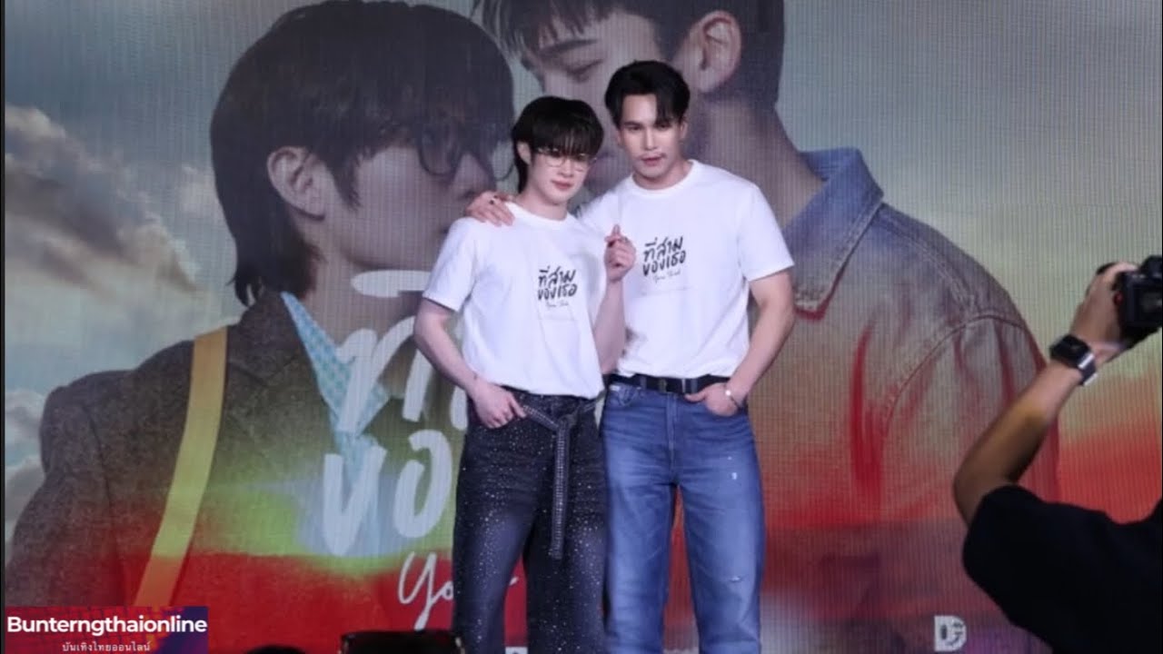 แม้ก-ณฐ  ใน ที่สามของเธอSeries  กับโปรเจคพิเศษสุดเซอร์ไพรส์ “Make It Right 2026