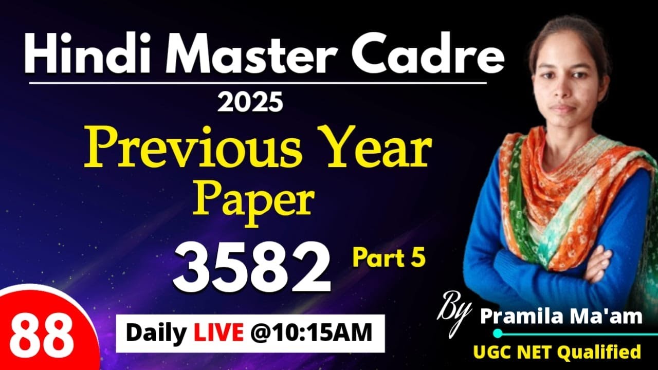 Hindi Master Cadre 2025 | PREVIOUS YEAR PAPER | 3582 | CLASS - 88 | Skylite Academy