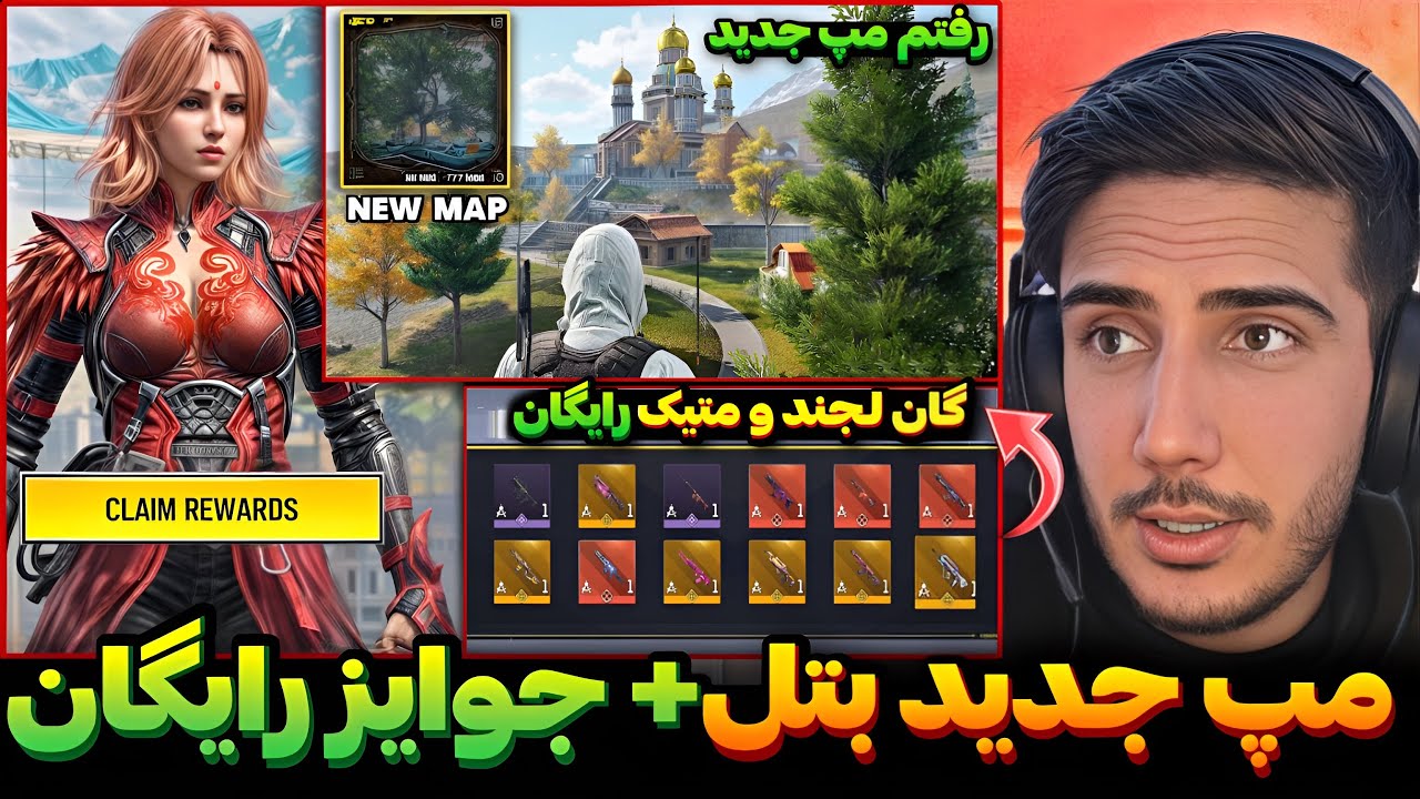 مپ جدید بتل+ جوایز رایگان جدید💯گیم پلی مپ KARI فوق‌العاده ست کالاف دیوتی موبایل