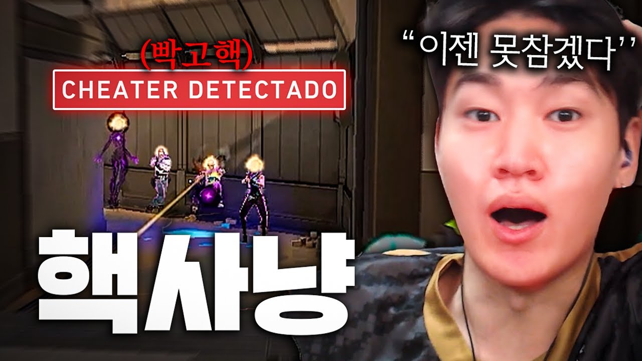 한달된 계정으로 빡고 쓰는 미친 핵쟁이 만남ㅋㅋㅋㅋㅋ 넌 진짜 내가 무조건 이긴다