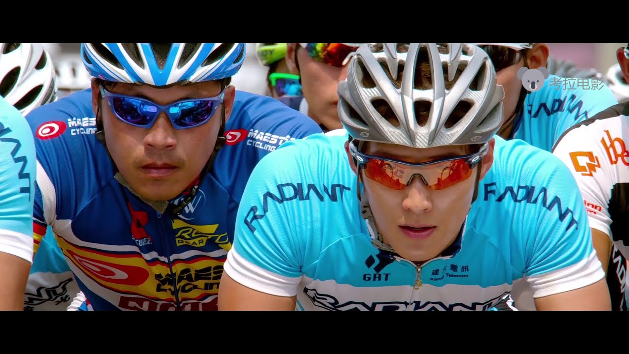 2021请坚定你的答案——彭于晏《破风》剪辑-考拉电影