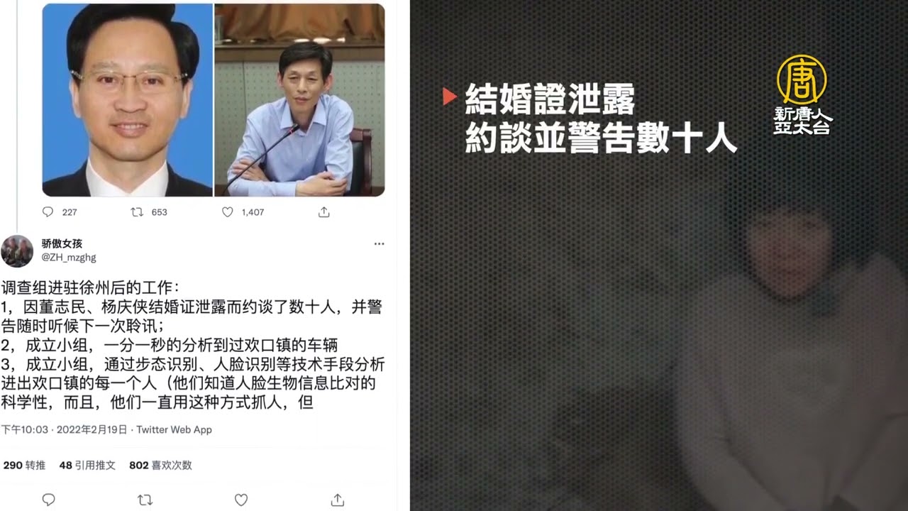 鐵鍊女案維穩升級 傳各省下達封口令