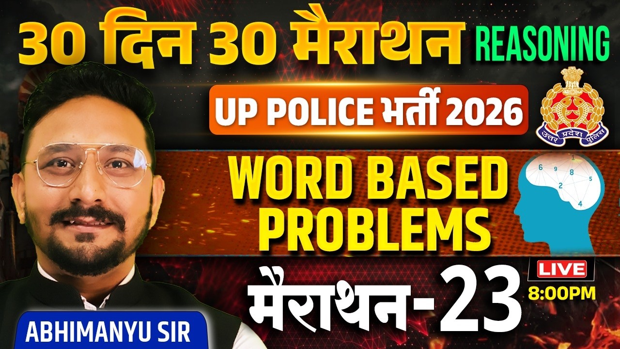 UP Police Reasoning 2026 | Alphanumeric Series | 30 Din 30 Marathon | Marathon 23 | By Abhimanyu Sir