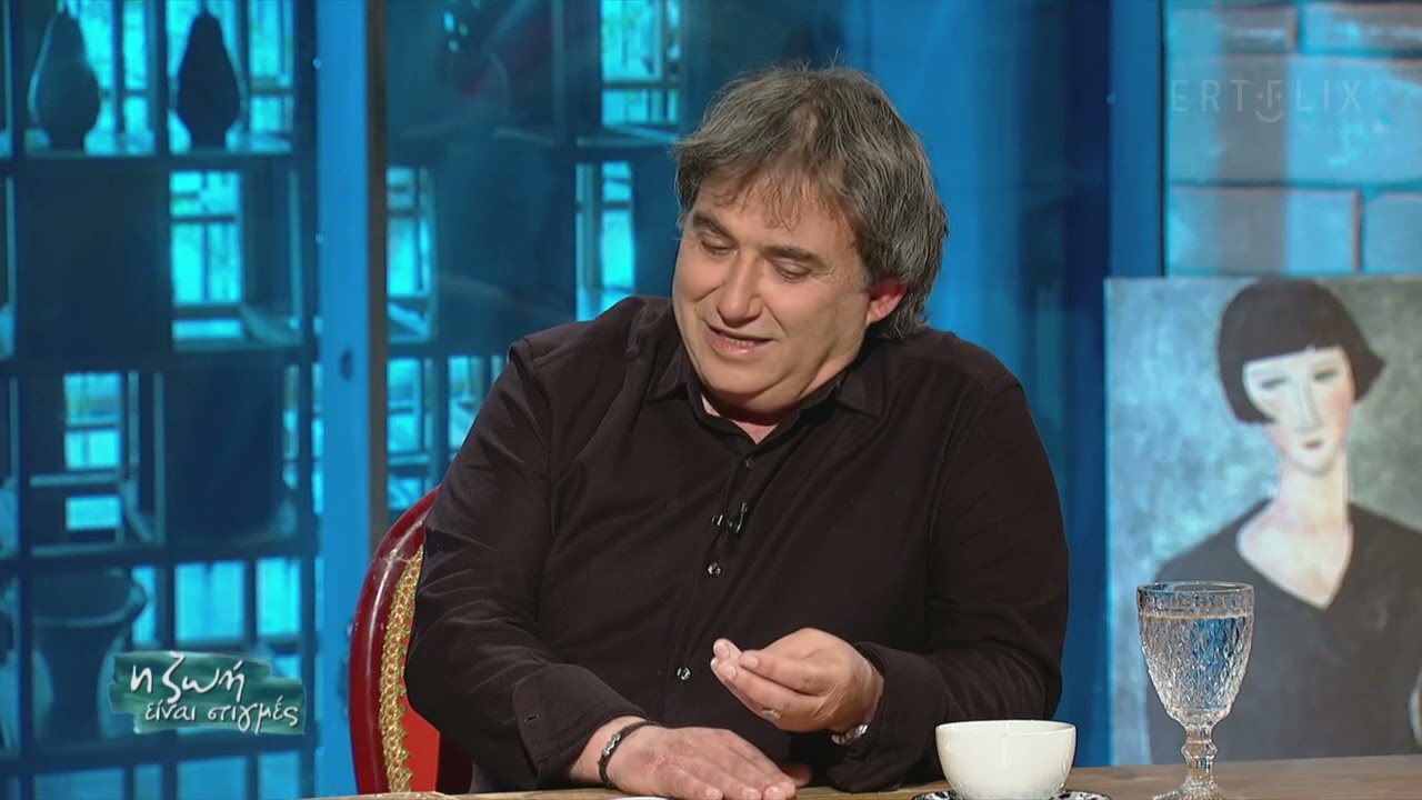 Ο Λουδοβίκος των Ανωγείων για τα παιδικά του χρόνια | 04/05/2021 | ΕΡΤ
