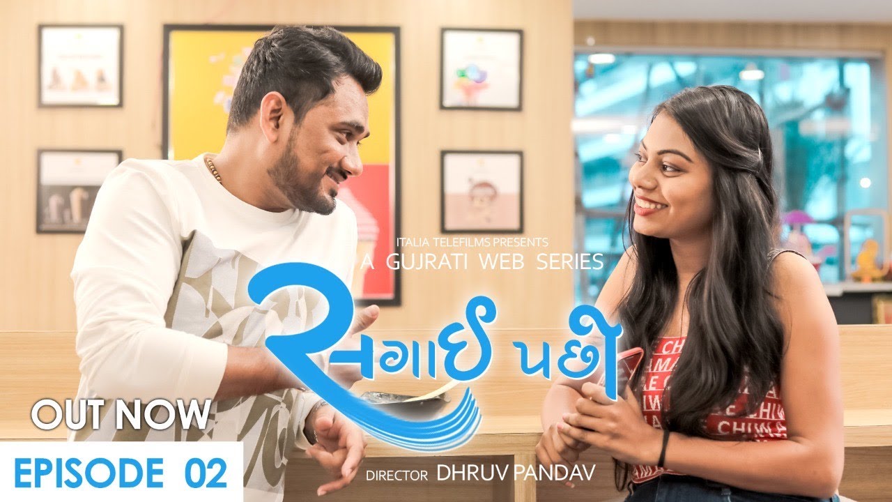 Sagai Pachhi EP 02 | Web Series | Jitu Italia l Gujarati Web Series 2020
