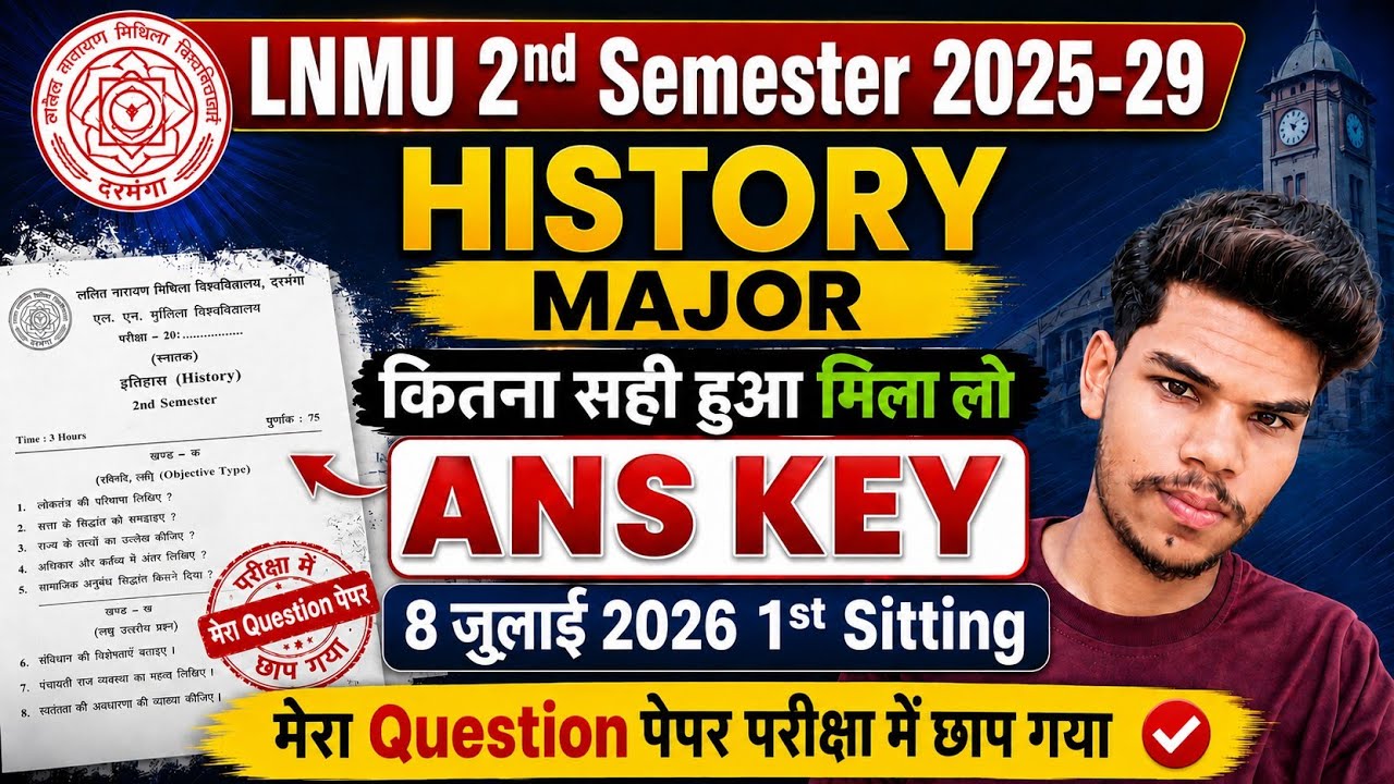 LNMU BA 2nd Semester History Major Question Paper 2026 Answer Key/History MJC Paper Question Ans