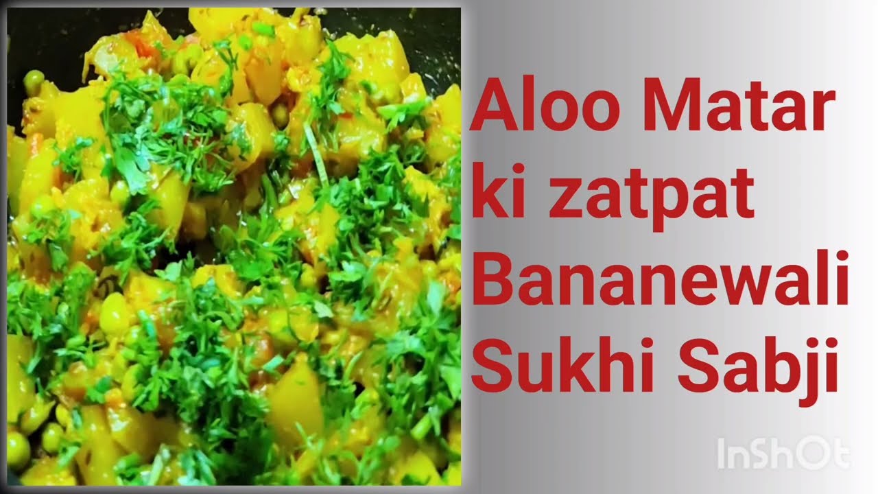 Aloo Matar ki Jhatpat Sukhi Sabji!!!!!! 