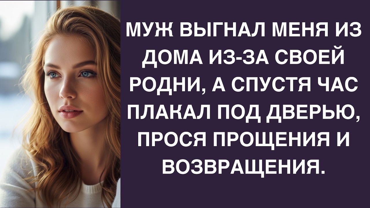 «Он выбрал сестру! А я ушла — и он оказался под забором!»