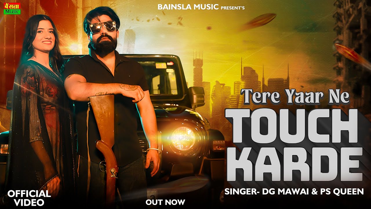 Tere Yaar Ne Touch Kar De || Official Video || DG Mawai & Ps Queen || Bharti Choudhary I Niks Bohara