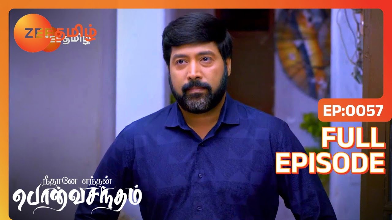 meera உண்மையைக் கற்றுக்கொள் | Neethane Enthan Ponvasantham | Full Ep 57 | Akash - Zee Tamil