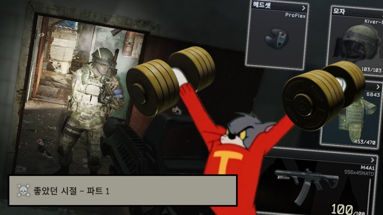 스트롱 스트롱