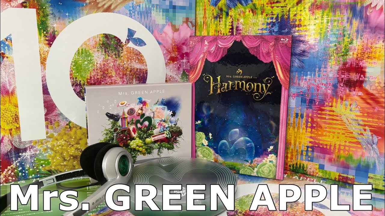【Mrs. GREEN APPLE】アニバーサリーベストアルバム「10」を開封#MGA10#MrsGREENAPPLE#ミセスグリーンアップル #大森元貴#若井滉斗 #藤澤涼架