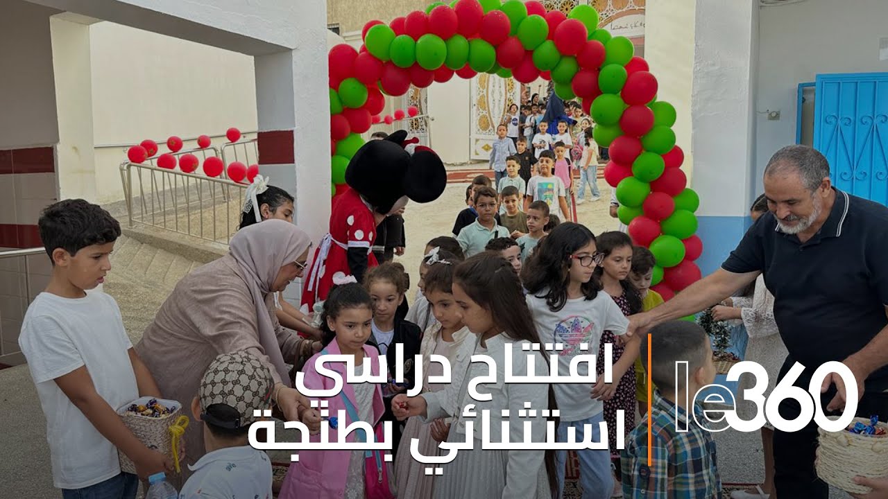أجواء احتفالية ترافق انطلاقة الموسم الدراسي الجديد بطنجة