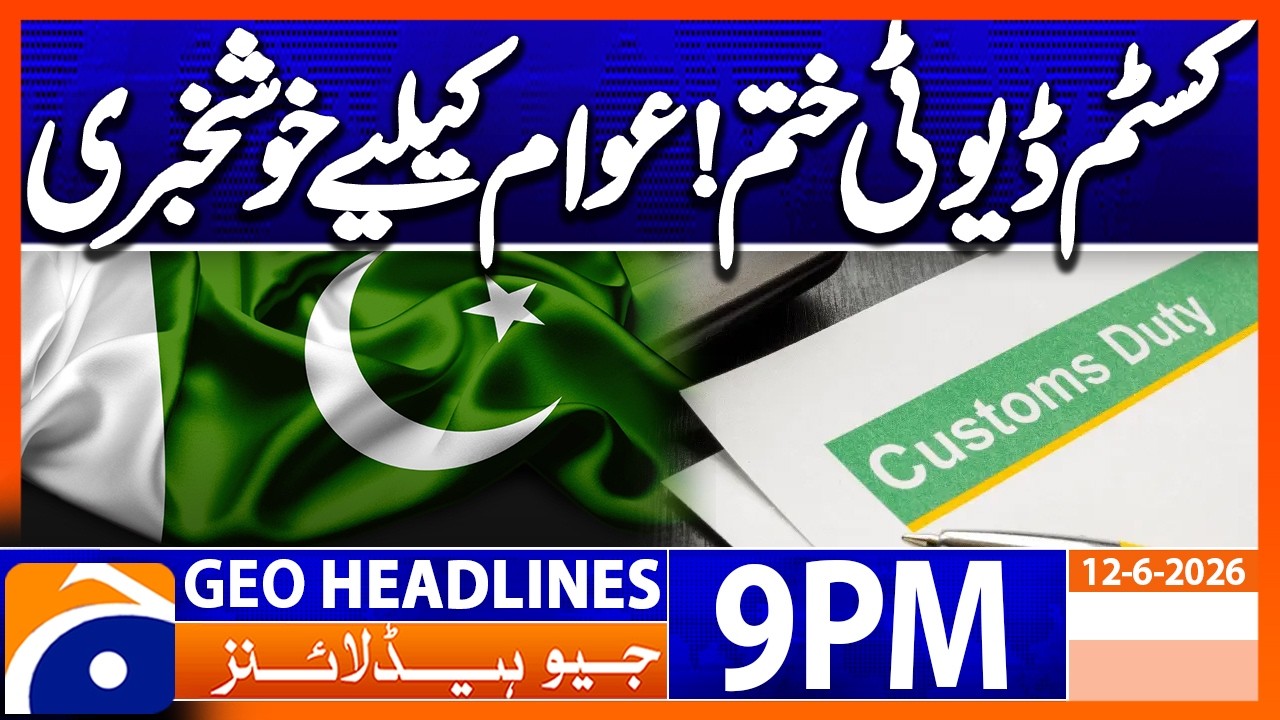 Great News for Public - Health Sector - Budget 2026-27 | 9PM Headlines Geo News (12th June 2026)