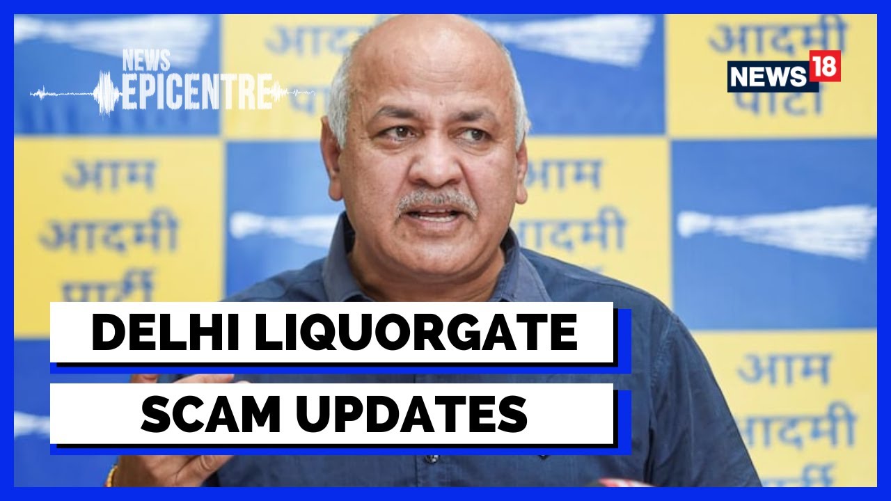 Delhi Liquorgate Scam | Enforcement Directorate | Aam Aadmi Party | Delhi Liquor News | English News