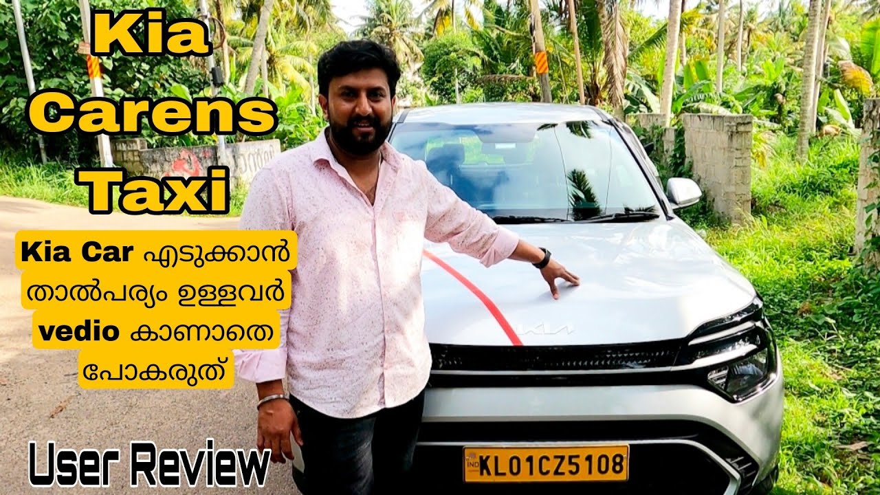 Taxi Segment ഇവൻ കീഴടക്കും