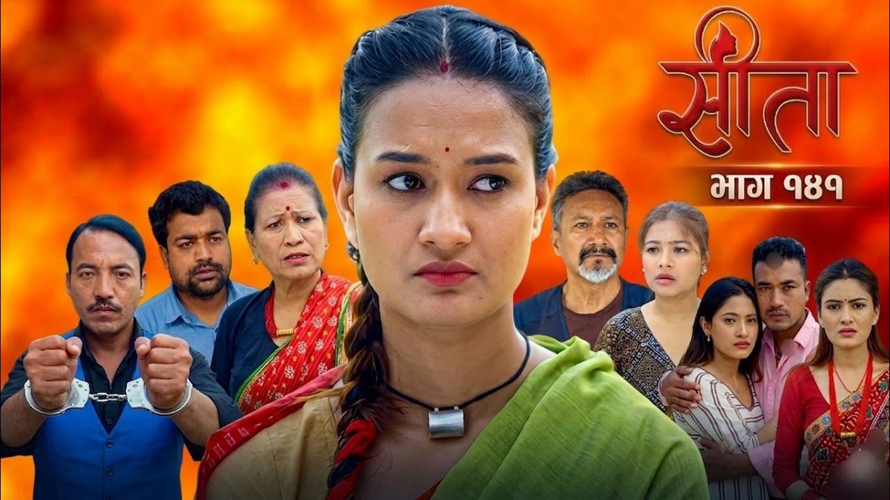 Sita Episode 141||सिता भाग १४१||sita new episode||#sita #episode141 #sitaserial NewNepal serial