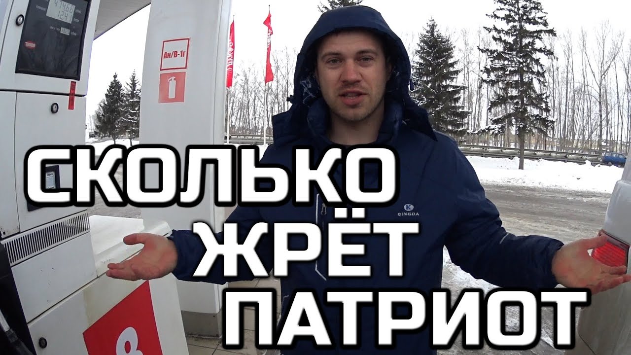 Замерили сколько 