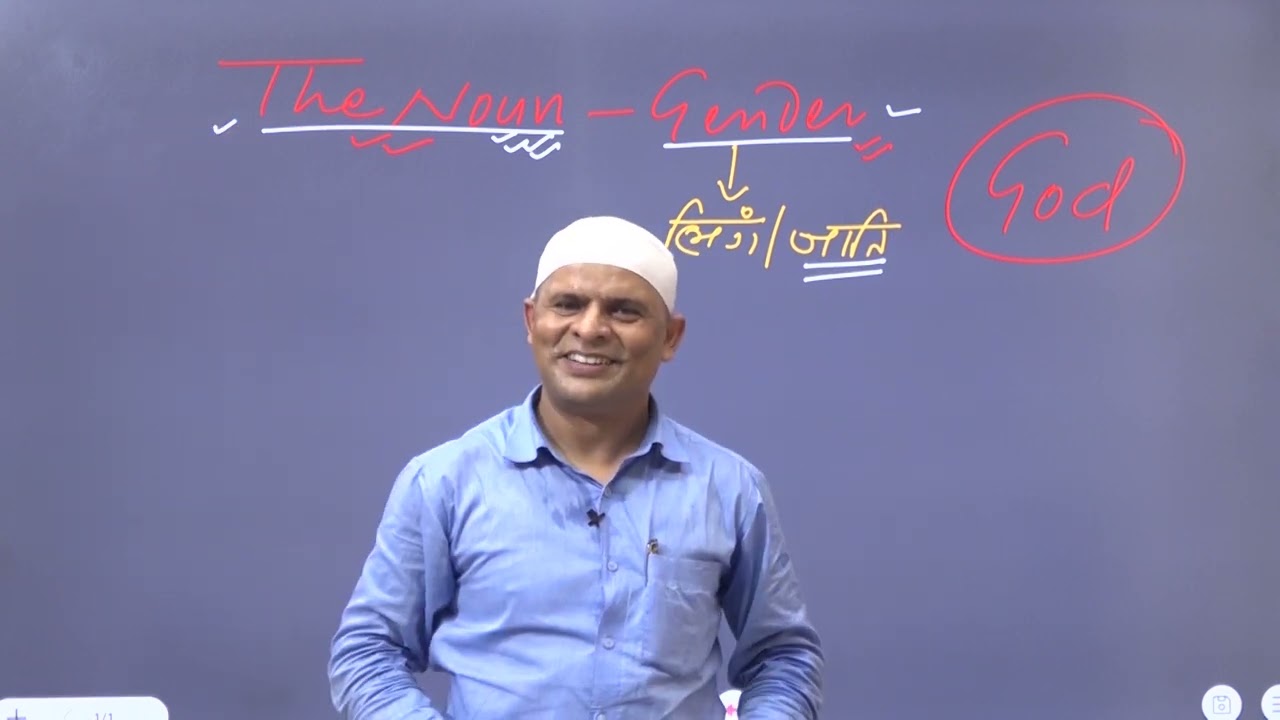 NOUN NUMBER#englishspoken #grammarcourse #grammarspoken #englishlearning