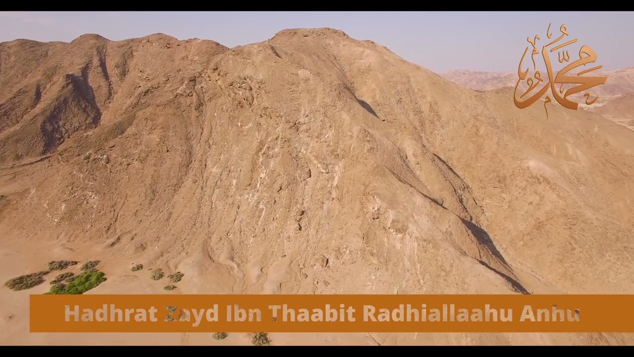 Hadhrat Zayd Ibn Thaabit Radhiallaahu Anhu - The Sahaabah Series by Shaykh Ubaidullah Ebrahim