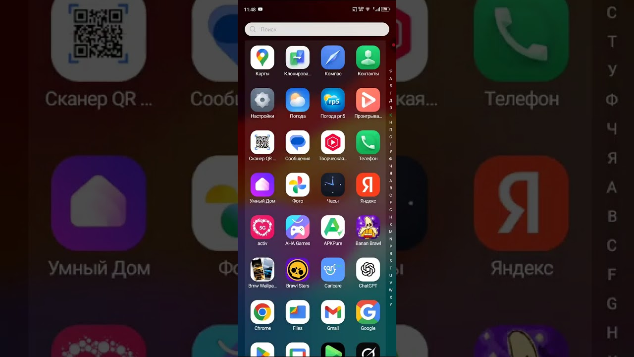 Гайд на то как скачать старую версию привет соседа мобильная версия