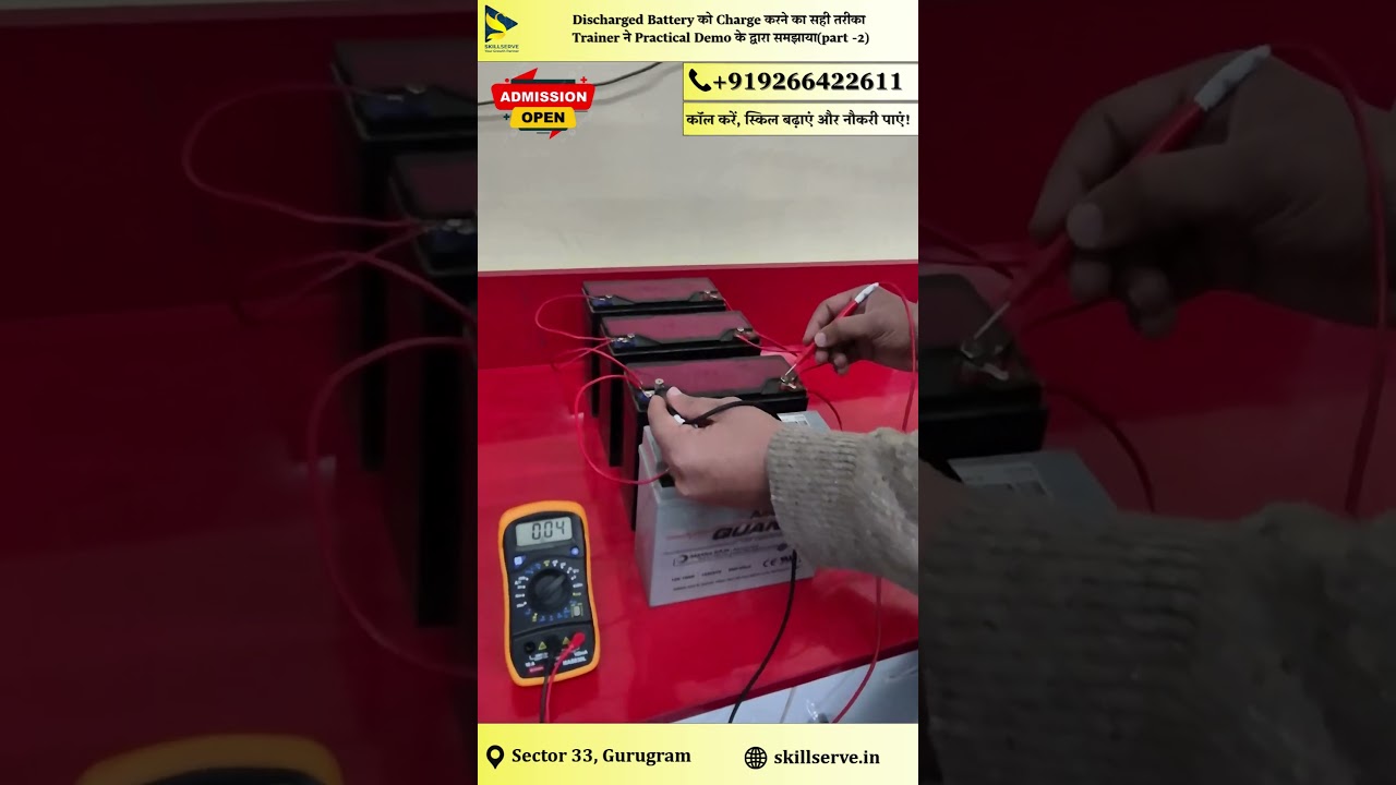 Discharged Battery को Charge करने का सही तरीका (Part-2) | EV Training | SkillServe