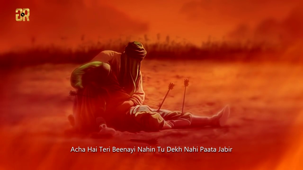 JANAB E JABIR New Exclusive Noha Mesum Abbas 2016 17 HD   YouTube