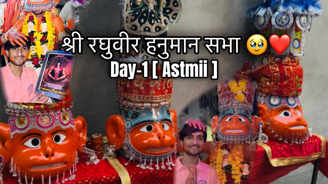 Shri raghuveer hanuman sabha❤️||Panipat hanuman ji||Dusshera panipat||#panipathanumanji#hanumanji 