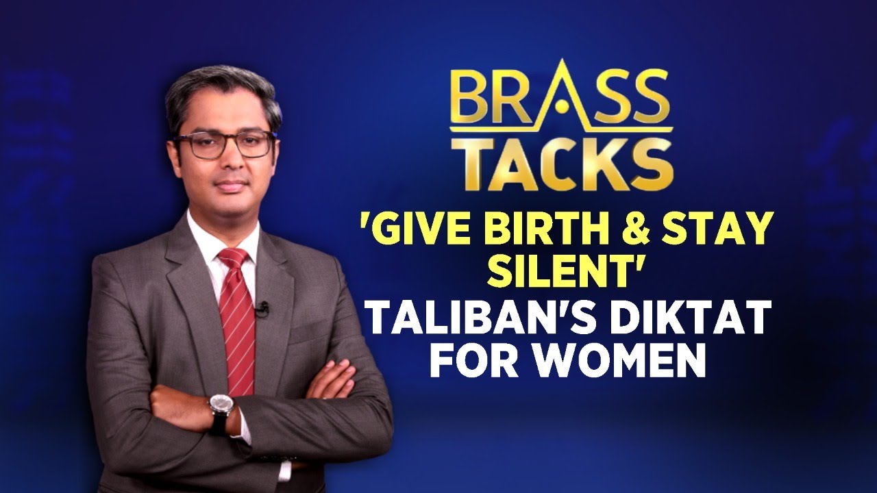 Women | Afghanistan | Give Birth & Stay Silent | Taliban's Diktat For Women |Brass Tacks |CNN News18