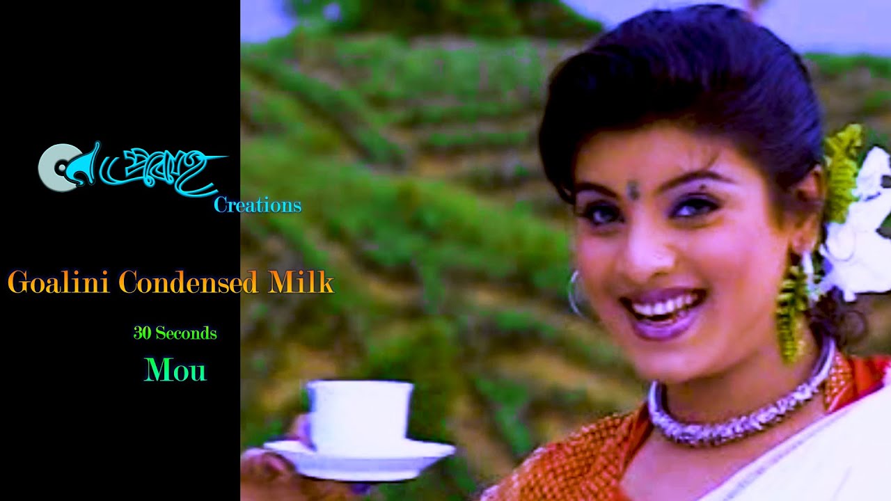 Goalini Condensed Milk | গোয়ালিনী কনডেন্সড মিল্ক