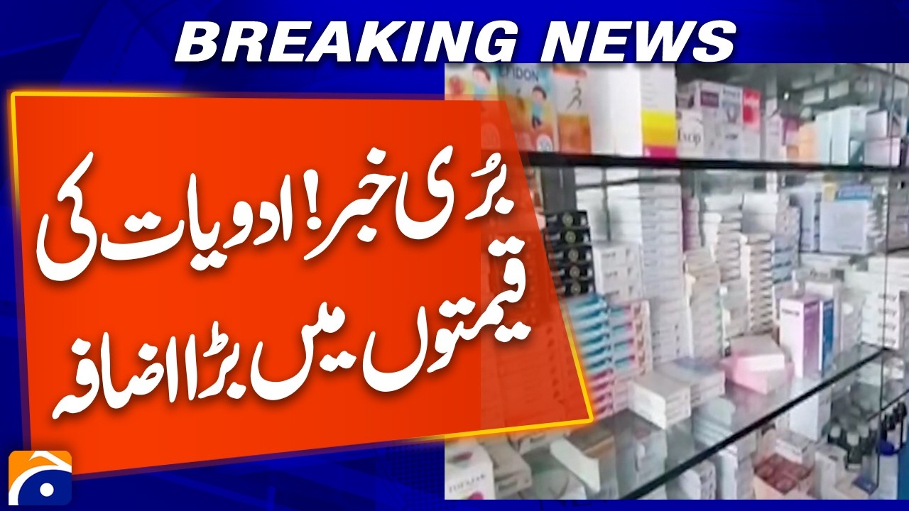 MEDICINE Update: Prices Jump Across the Country | Breaking News