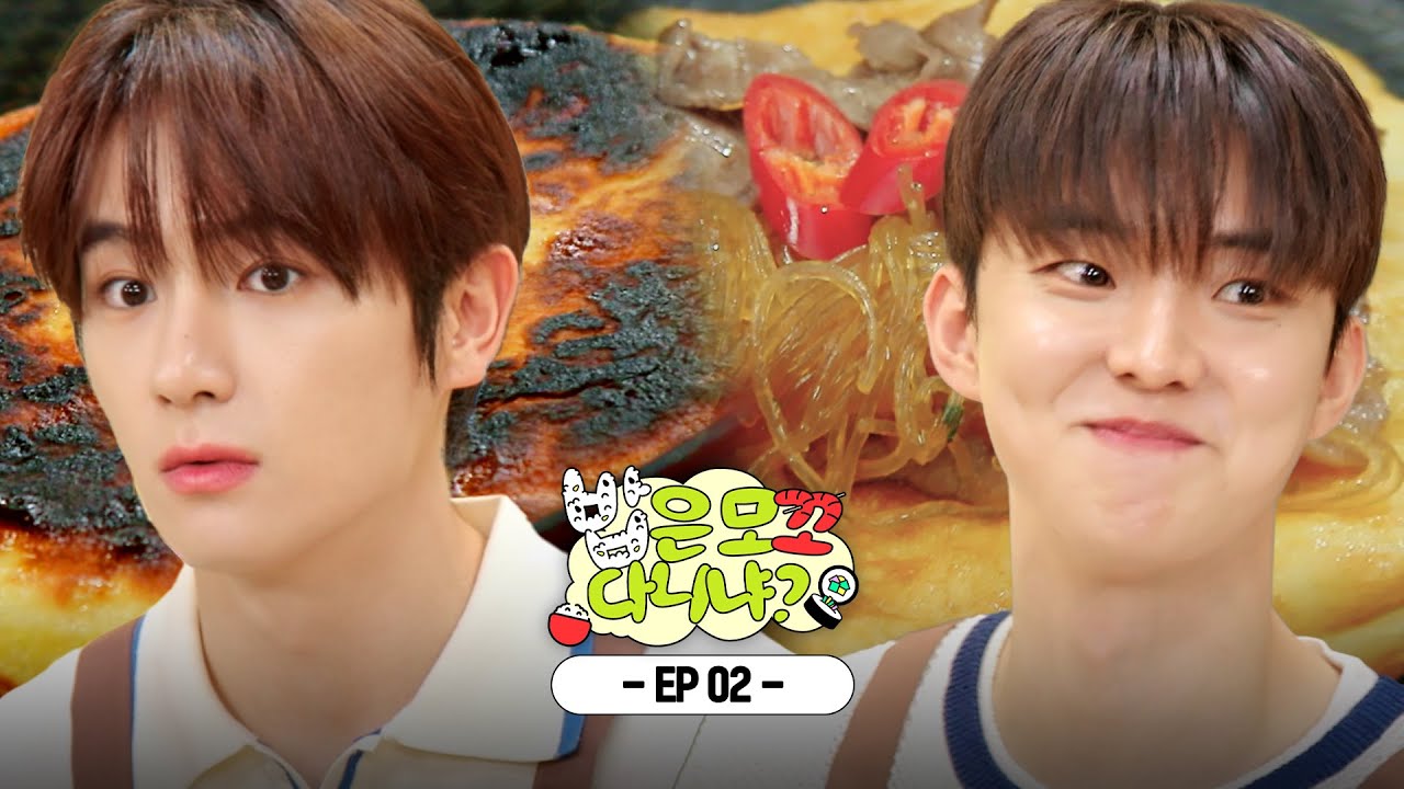 EP2. Break up? I'm making hotteok right now. | THE BOYZ HYUNJAE Q | BABEUN MOKKO DANINYA