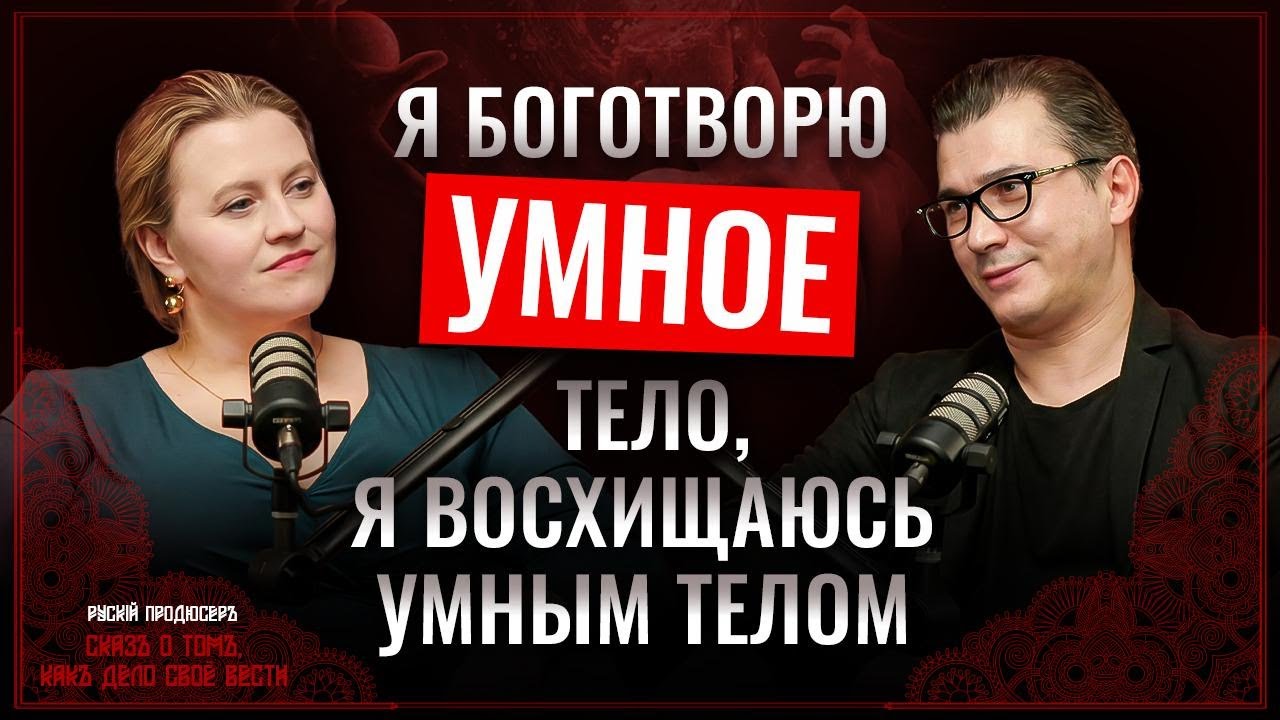 Андрей Кольцов: «Искусство — это тратиться». Реверс, риск и правда пластического театра.