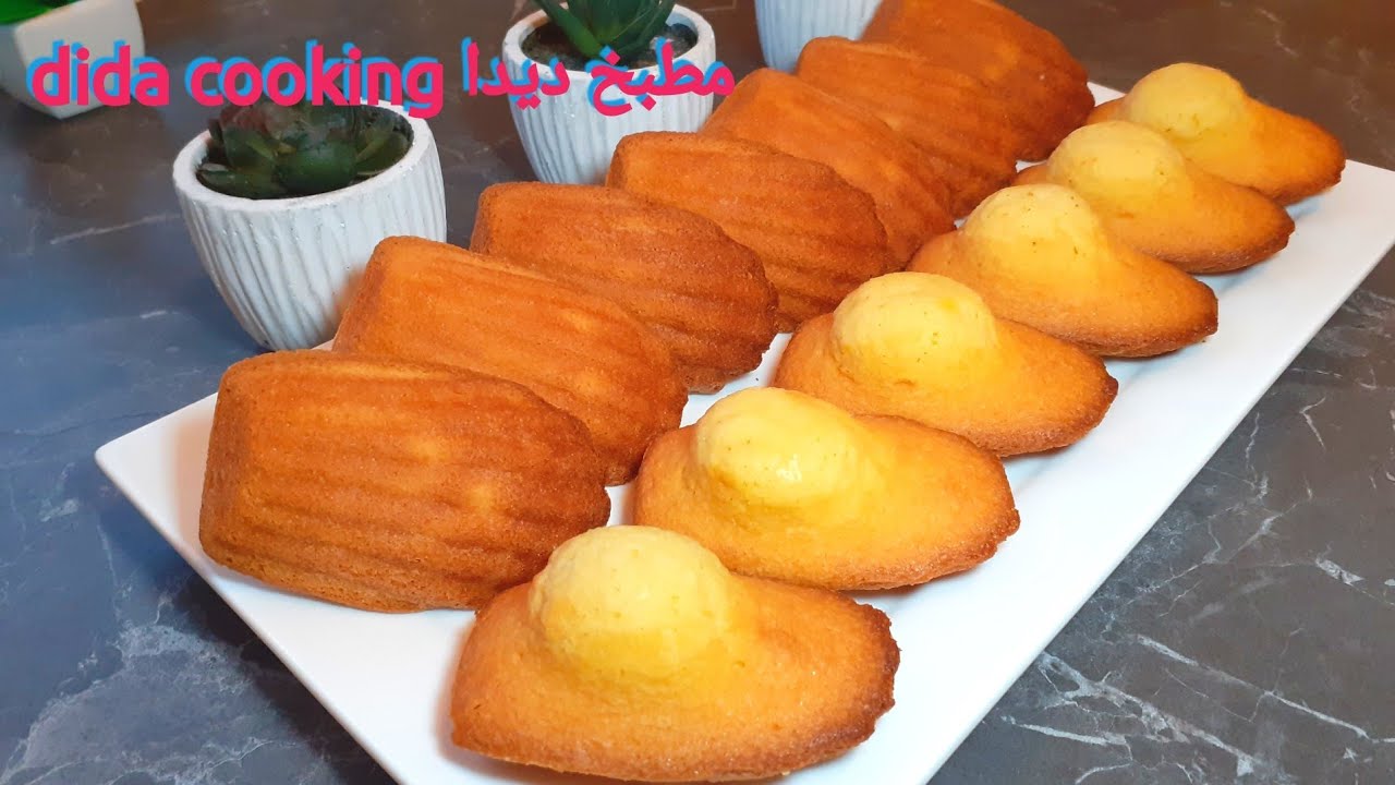 طريقة عمل المادلين الفرنسي ناجح مليون% مع جميع الأسرار بش يجيك منفوخ recettes madeleine française