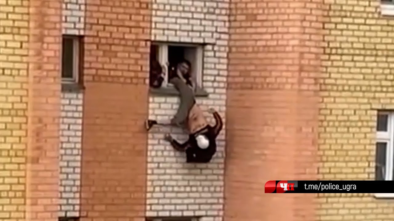 Что произошло. 19.09.25. В Сургуте полицейские спасли мужчину, не дав ему выпасть из окна